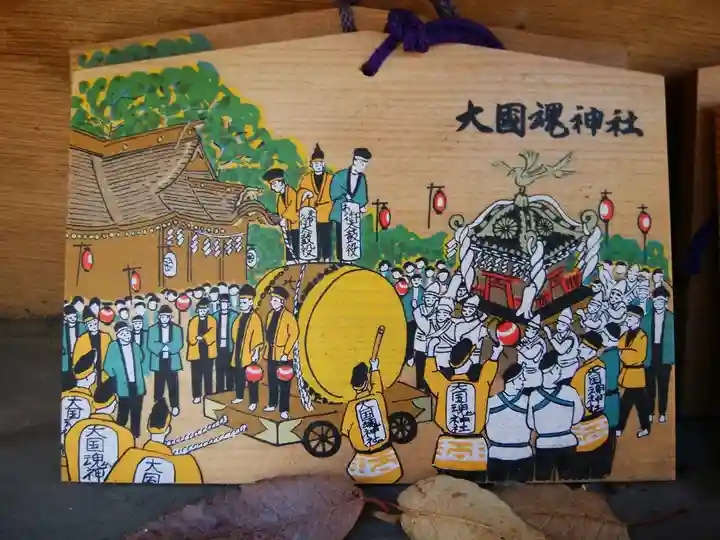 大國魂神社(東京都)