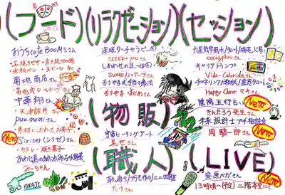 遠照山 光明寺（尼崎大仏）(兵庫県)