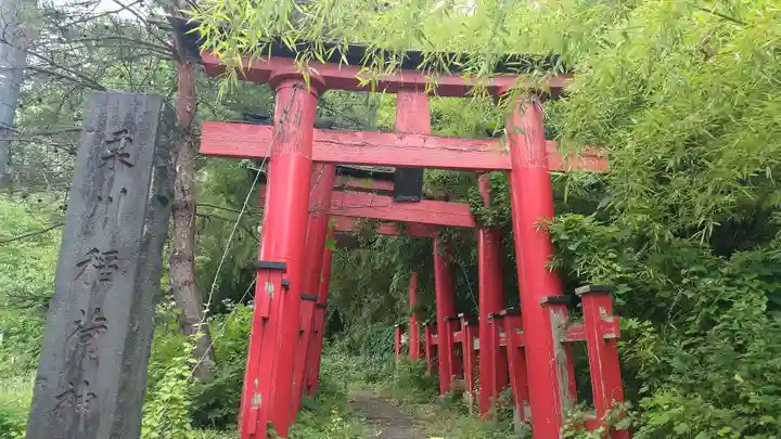 栗川稲荷神社(山形県)