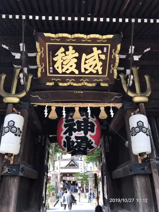 櫛田神社の山門・神門