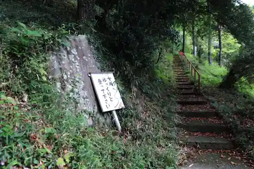 静神社の景色