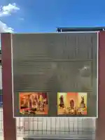 和泉国分寺(大阪府)