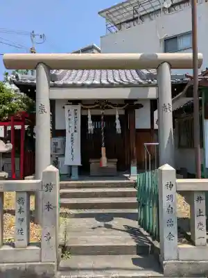 神明神社(兵庫県)