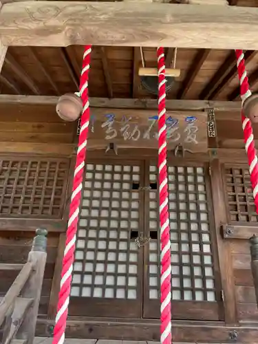 洞林寺(宮城県)