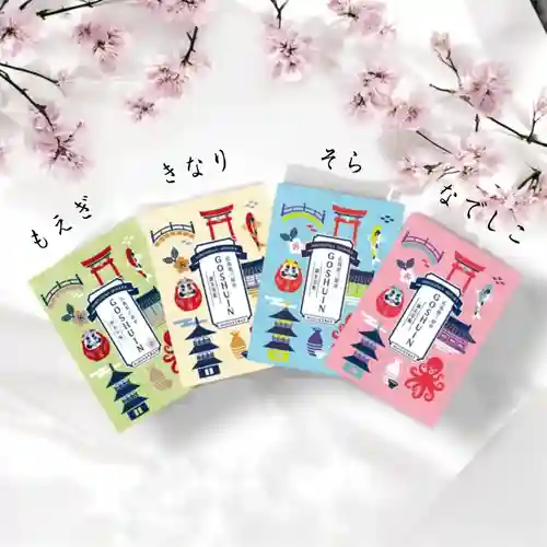 瀧宮神社(広島県)