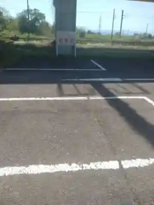 歓喜寺(福島県)