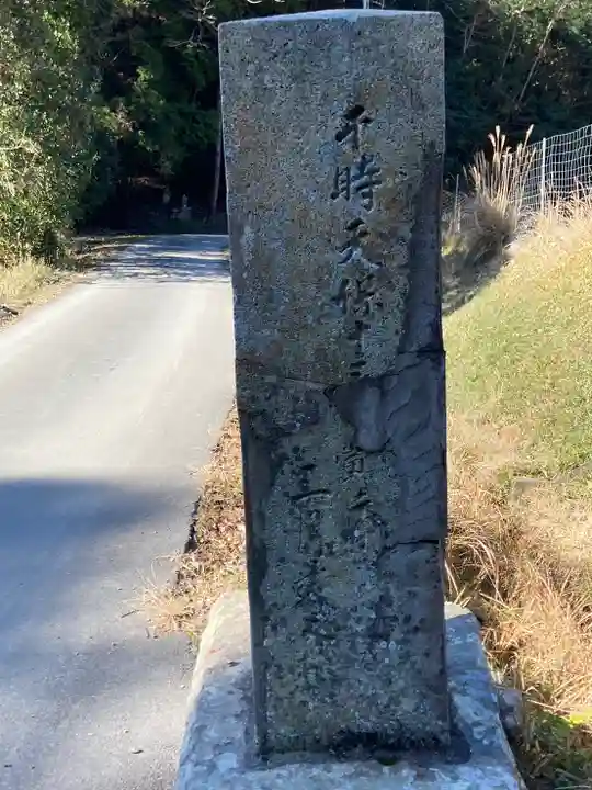 八葉寺のその他建物