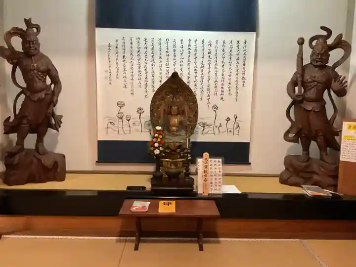 正眼寺(愛知県)
