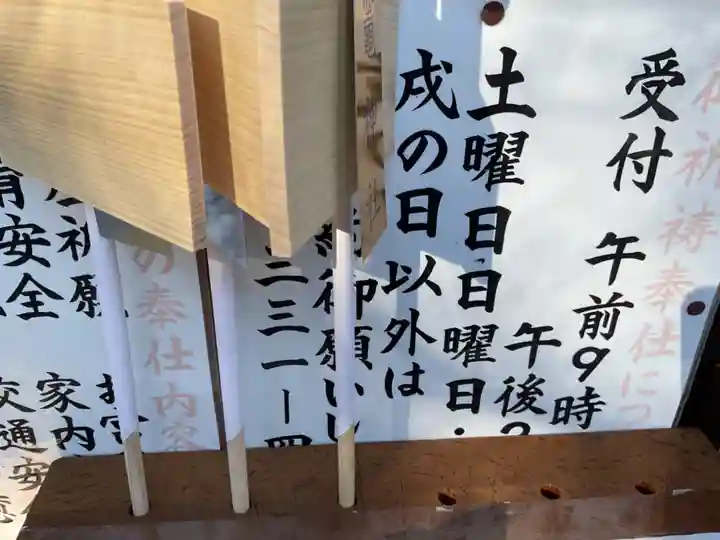 鹽竃神社(愛知県)