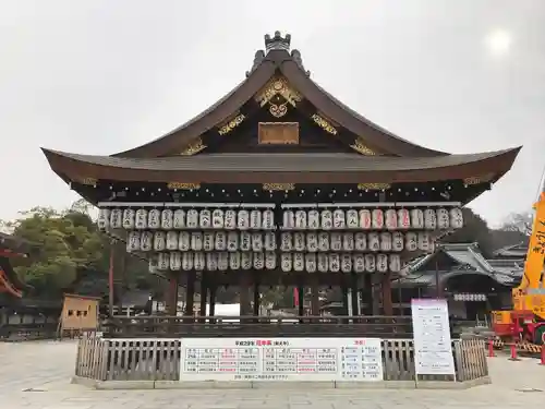 八坂神社(祇園さん)(京都府)