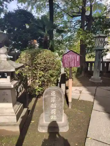 待乳山聖天（本龍院）(東京都)