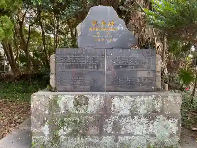 照島神社のその他建物