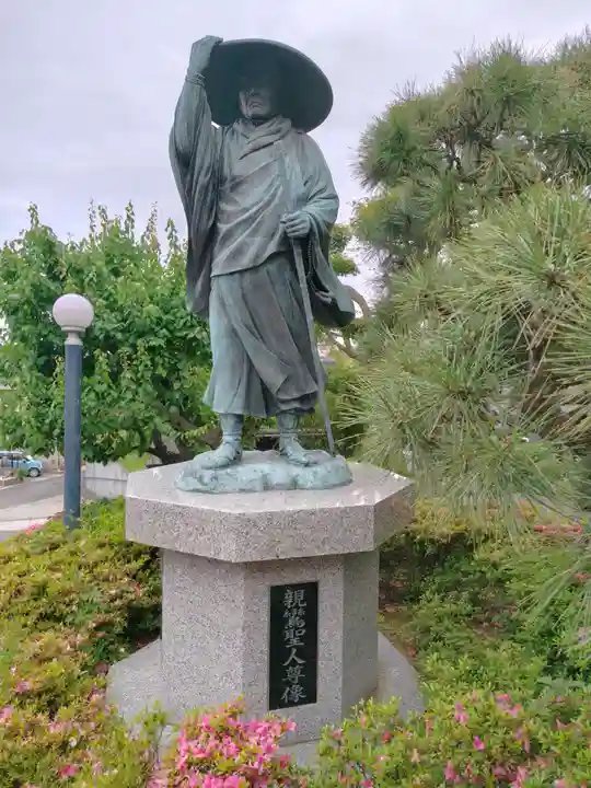 成就院(神奈川県)