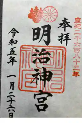 書き置き