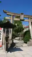 素盞雄神社の鳥居
