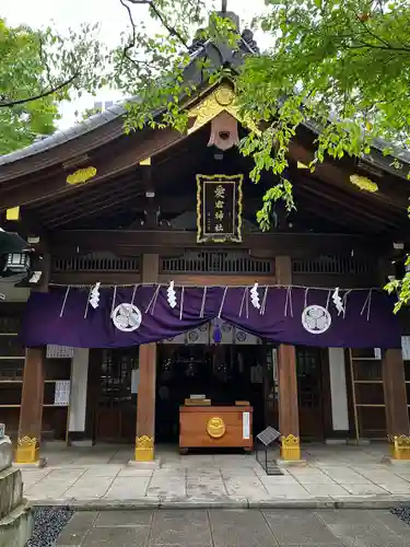 愛宕神社の本殿・本堂