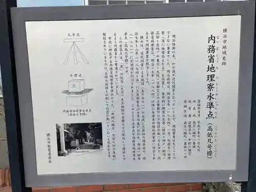 中村八幡宮(神奈川県)