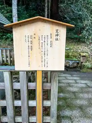 熊野大社(島根県)