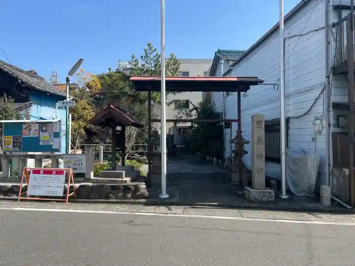 厳島神社(愛知県)
