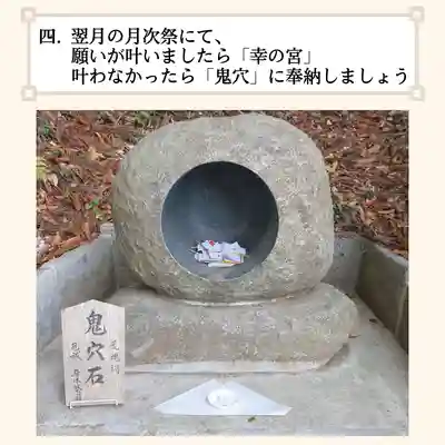 大國魂神社の体験その他