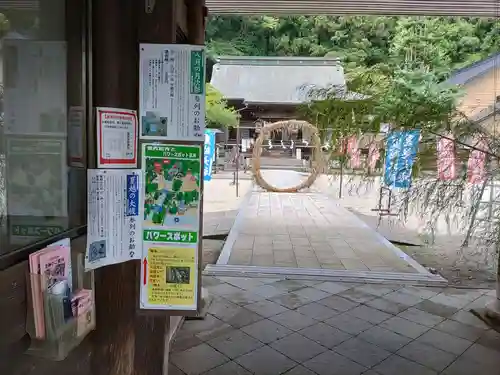 鹿嶋神社(福島県)