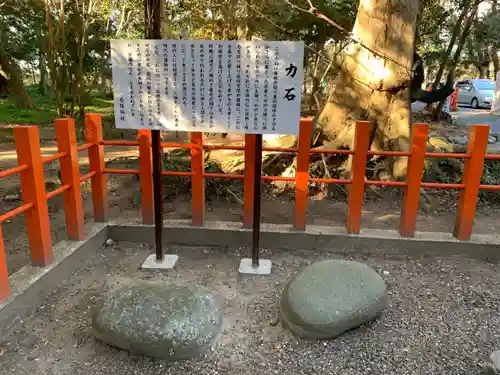 息栖神社のその他建物