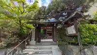 聖徳寺(京都府)