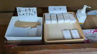 堀大明神(香川県)