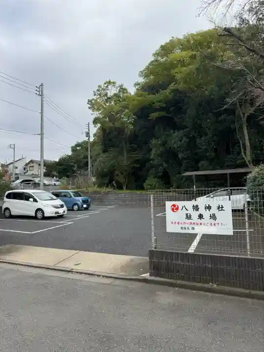 旭鎮守八幡神社(神奈川県)