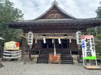 天宮神社(静岡県)