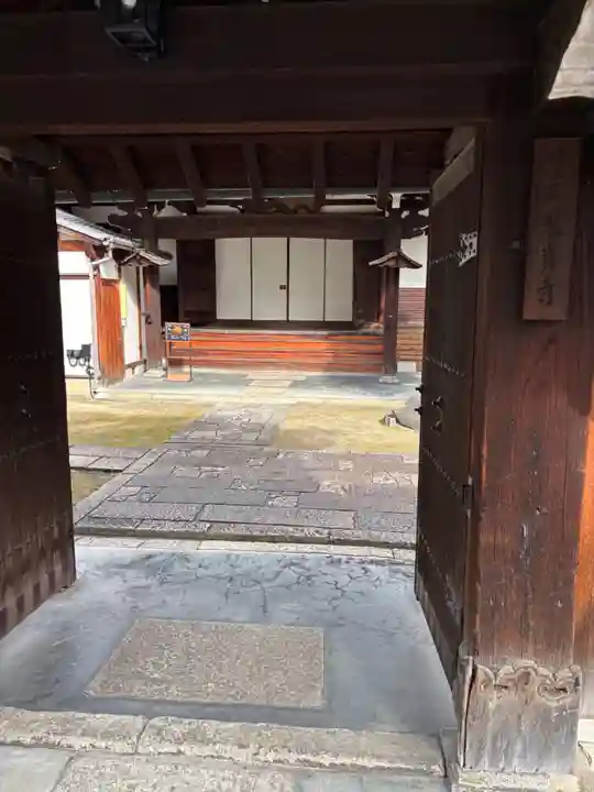 龍岸寺(京都府)