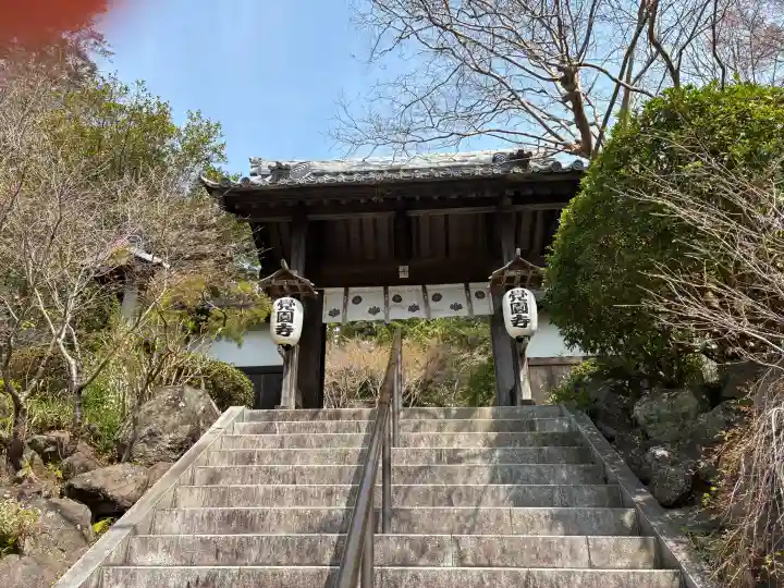 覚園寺の{uncategorized: "未分類", other: "その他", undefined: "問題あり", building: "その他建物", grave: "お墓", sacred_gate: "鳥居", guardian: "狛犬", statue: "像", buddha: "仏像", history: "歴史", nature: "自然", garden: "庭園", animal: "動物", pagoda: "塔", temizu: "手水舎", mountain_gate: "山門・神門", sanctuary: "本殿・本堂", subordinate: "末社・摂社", art: "芸術", scenery: "景色", jizo: "地蔵", ema: "絵馬", goshuin: "御朱印", omikuji: "おみくじ", items: "授与品その他", amulet: "お守り", goshuincho: "御朱印帳", eats: "食事", festival: "お祭り", votive_dance: "神楽", shichigosan: "七五三参", wedding: "結婚式", experience: "体験その他", initially: "初詣", around: "周辺", anti_infection: "感染症対策"}