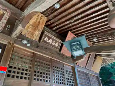 安房神社の本殿・本堂