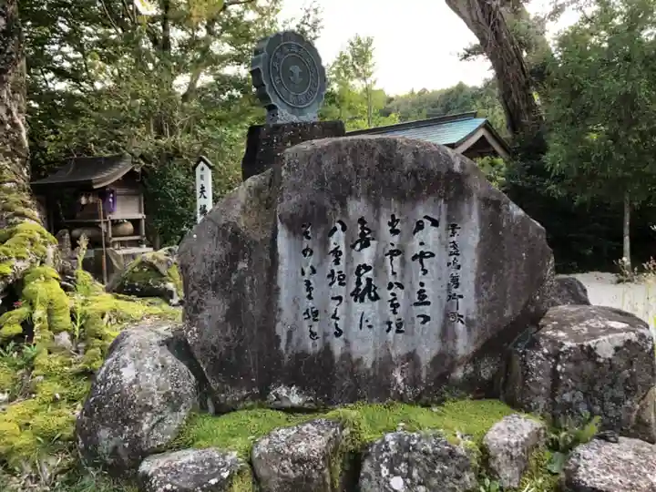 八重垣神社のその他建物