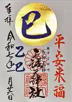 露天神社(お初天神)(大阪府)