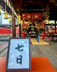 御霊神社(奈良県)