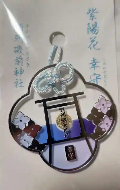 酒列磯前神社(茨城県)