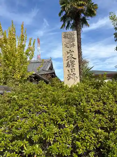 寿宝寺(京都府)