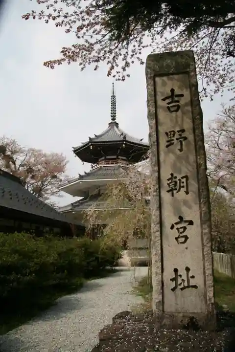 金峯山寺のその他建物