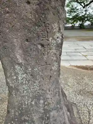 水天宮(福岡県)