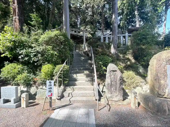 日枝神社(滋賀県)