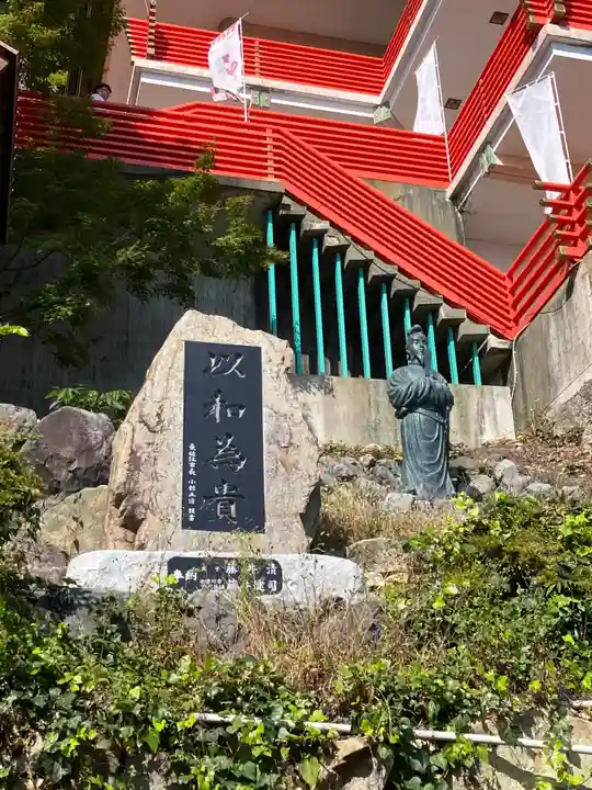 阿賀神社の像