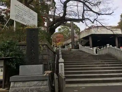 伊勢山皇大神宮の鳥居