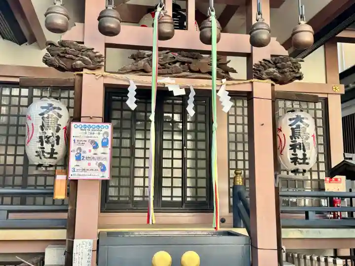 練馬大鳥神社の{uncategorized: "未分類", other: "その他", undefined: "問題あり", building: "その他建物", grave: "お墓", sacred_gate: "鳥居", guardian: "狛犬", statue: "像", buddha: "仏像", history: "歴史", nature: "自然", garden: "庭園", animal: "動物", pagoda: "塔", temizu: "手水舎", mountain_gate: "山門・神門", sanctuary: "本殿・本堂", subordinate: "末社・摂社", art: "芸術", scenery: "景色", jizo: "地蔵", ema: "絵馬", goshuin: "御朱印", omikuji: "おみくじ", items: "授与品その他", amulet: "お守り", goshuincho: "御朱印帳", eats: "食事", festival: "お祭り", votive_dance: "神楽", shichigosan: "七五三参", wedding: "結婚式", experience: "体験その他", initially: "初詣", around: "周辺", anti_infection: "感染症対策"}