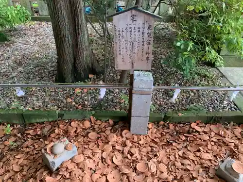 福井県護国神社の建物その他