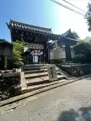 戒光寺（戒光律寺）(京都府)