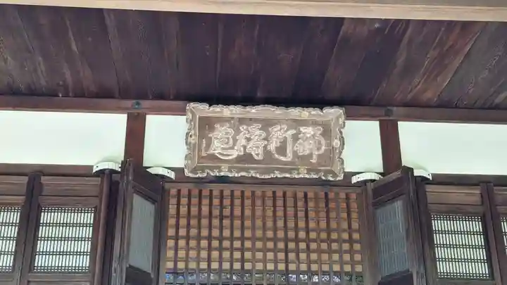 常寂光寺(京都府)