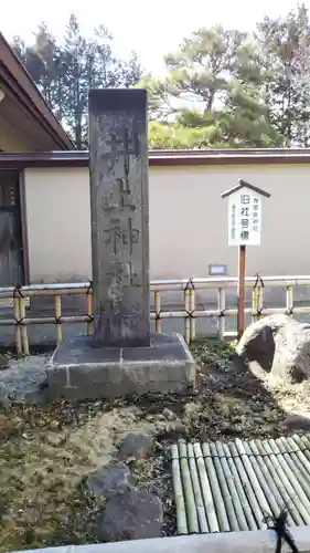 身曾岐神社の建物その他