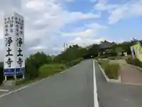 浄土寺のその他建物