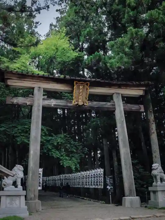 熊野本宮大社の{uncategorized: "未分類", other: "その他", undefined: "問題あり", building: "その他建物", grave: "お墓", sacred_gate: "鳥居", guardian: "狛犬", statue: "像", buddha: "仏像", history: "歴史", nature: "自然", garden: "庭園", animal: "動物", pagoda: "塔", temizu: "手水舎", mountain_gate: "山門・神門", sanctuary: "本殿・本堂", subordinate: "末社・摂社", art: "芸術", scenery: "景色", jizo: "地蔵", ema: "絵馬", goshuin: "御朱印", omikuji: "おみくじ", items: "授与品その他", amulet: "お守り", goshuincho: "御朱印帳", eats: "食事", festival: "お祭り", votive_dance: "神楽", shichigosan: "七五三参", wedding: "結婚式", experience: "体験その他", initially: "初詣", around: "周辺", anti_infection: "感染症対策"}